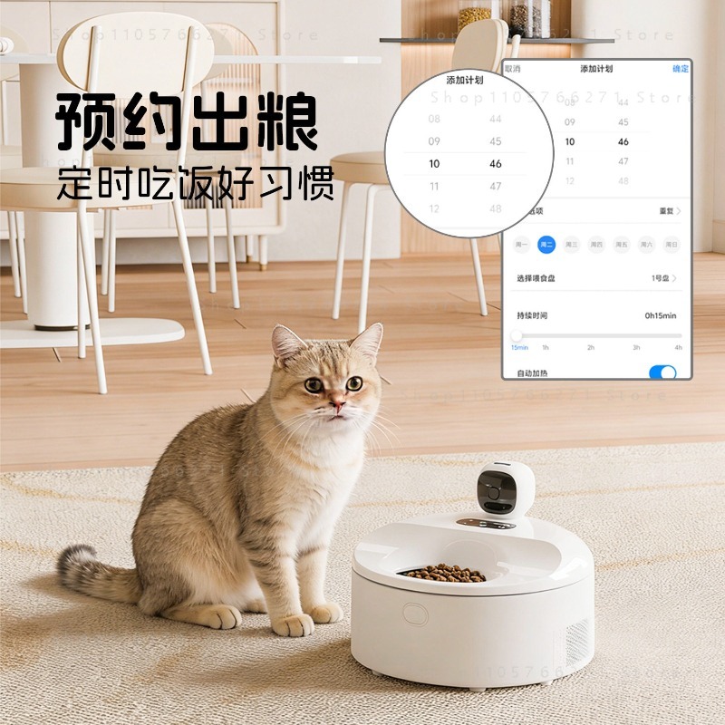 Automatische Smart 5 Maaltijde - Smart Pet Feeder Camera Wifi recensie en prijs