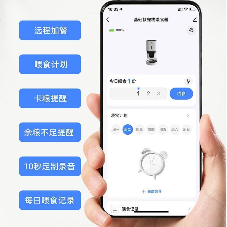 6L Automatische Kattenvoeder m - Automatic Cat Feeder 6L Timed recensie en prijs