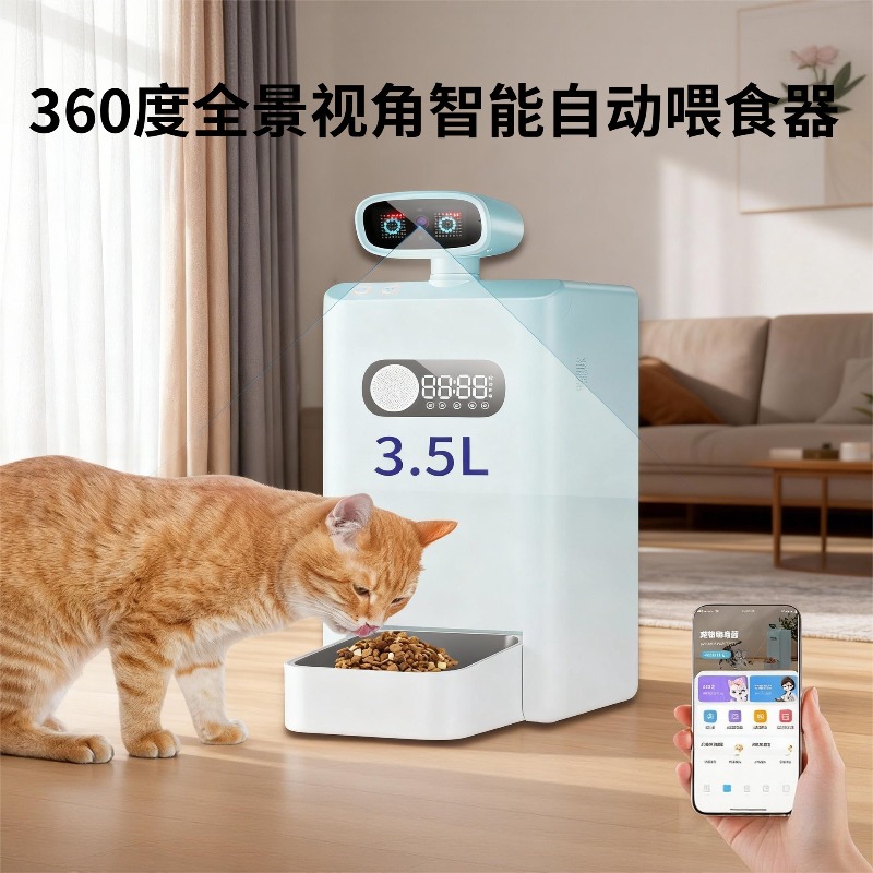 Slimme APP-gestuurde automatis - Pet Feeder App Control Portion recensie en prijs