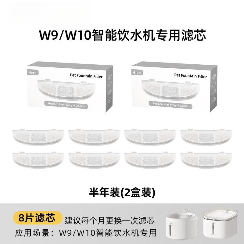 Universele vervangende waterfo - Dog Water Fountain Large recensie en prijs