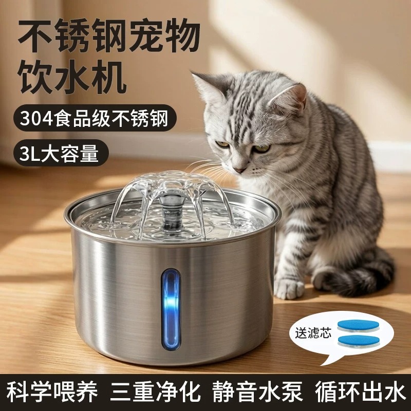 3L RVS Huisdier Drinkfontein A - Automatic Cat Water Dispenser 3L recensie en prijs